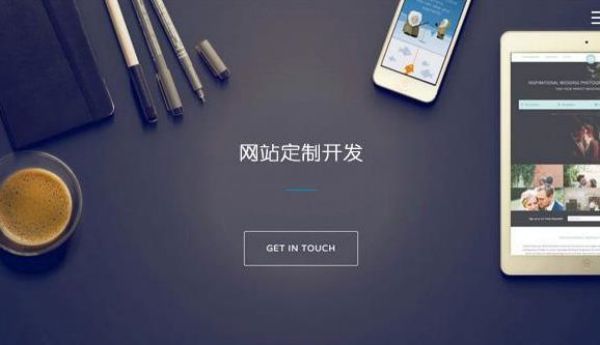 长泰网站建设需求文档标准化撰写规范与核心要素