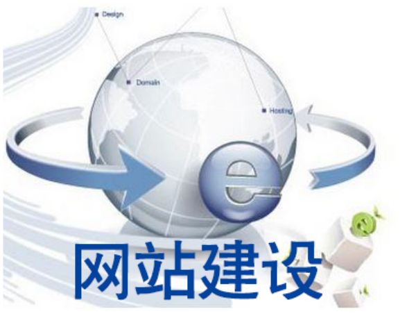 长泰县做网站多少钱 靠谱建站公司怎么选