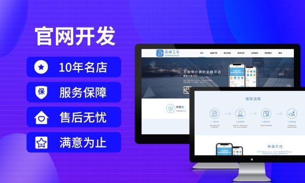 长泰县跨境电商独立站建设与Google SEO优化实战