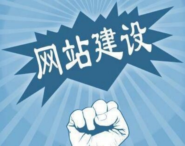 长泰县网站开发如何选对服务商 本地企业必看指南